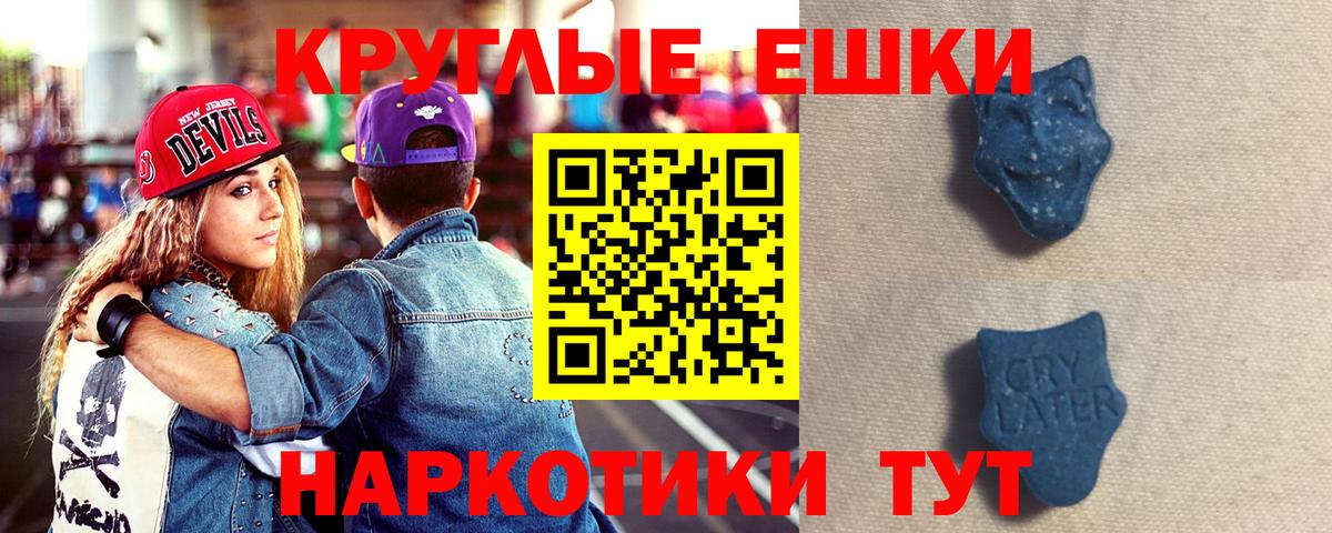Гашиш  Марихуана  Мефедрон   Минусинск  ТГК  COCAIN  Вход с VPN  APVP СК кристаллы 