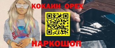 гашиш Ипатово