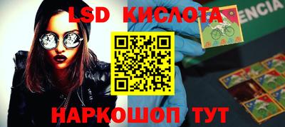 гашиш Ипатово