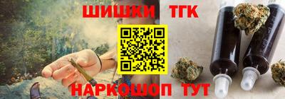 дистиллят марихуана Камышлов