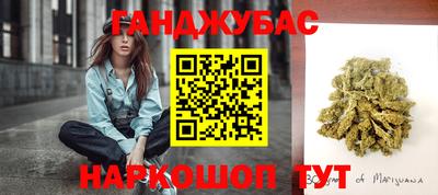 гашиш Ипатово