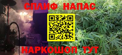гашиш Ипатово