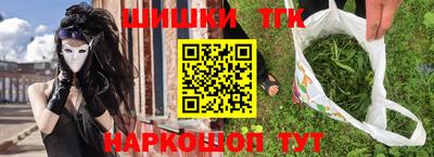 гашиш Ипатово