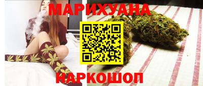 гашиш Ипатово
