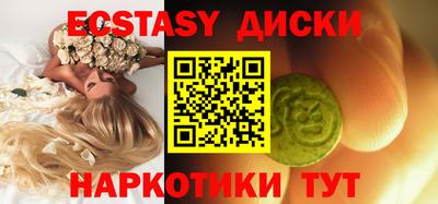 гашиш Ипатово
