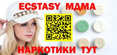 mdma Изобильный
