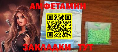 mdma Изобильный