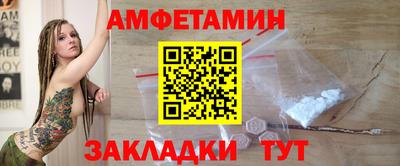 ALPHA-PVP Кандалакша
