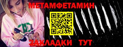 гашиш Ипатово