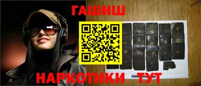 гашиш Ипатово