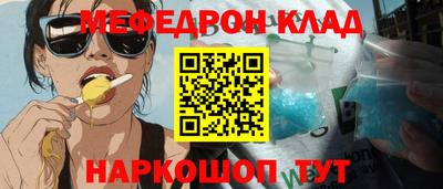 mdma Изобильный