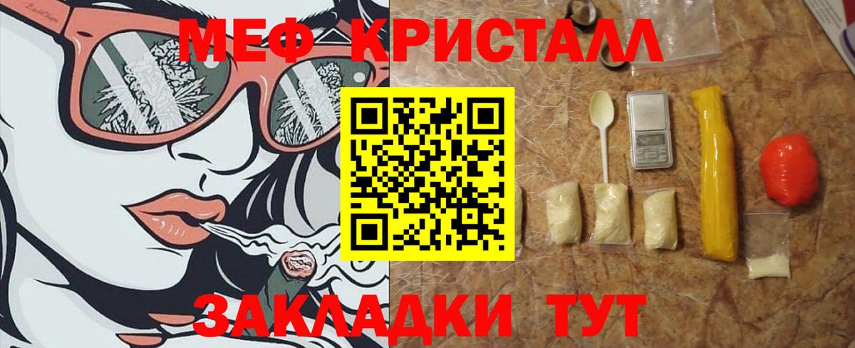 Минусинск  Меф  Вход с VPN  МЕФ мяу мяу  Меф 4 MMC 