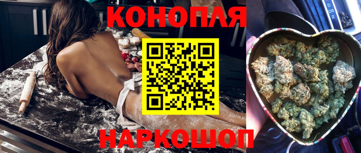 Бошки Шишки MAZAR  Конопля конопля  МАРИХУАНА гибрид  Минусинск  Вход с VPN 