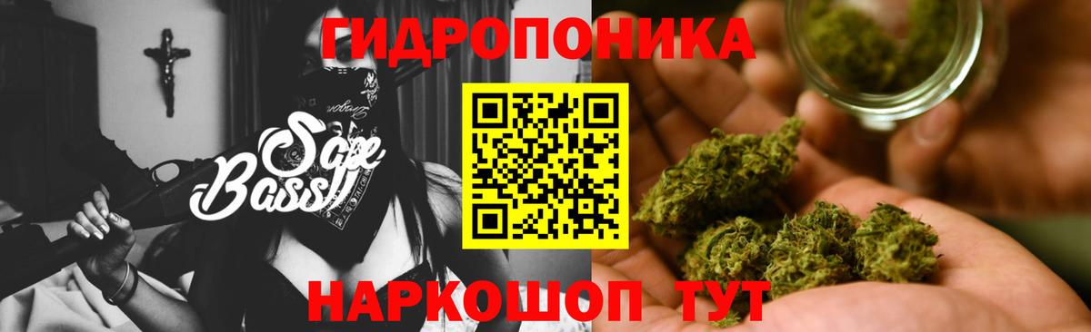 Марихуана OG Kush Минусинск